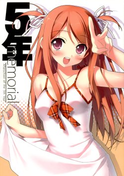 (C76) [Afterschool of the 5th Year (Kantoku)] 5nen memorial (Various)