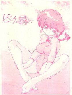 (C77) [... Mou Ii Desu. (Jinmu Hirohito)] Pink wa In (ry (Ranma 1/2)