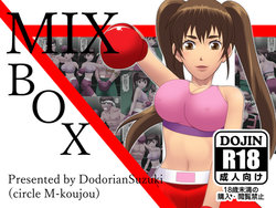 [M-koujou (Dodorian Suzuki)] MIXBOX