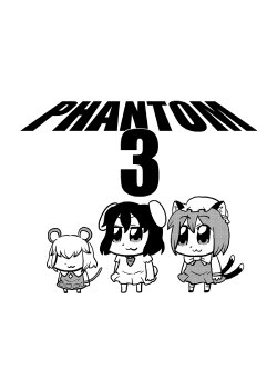 [Fumin Bein] Phantom 3 [eng] (touhou)