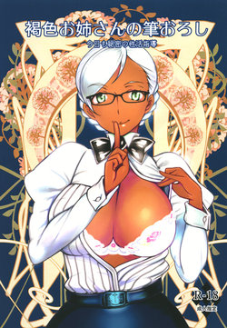 manga-image-1