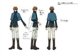 Tsubasa Chronicles OVA1 Tokyo Revelations Animation Reference Materials Settei