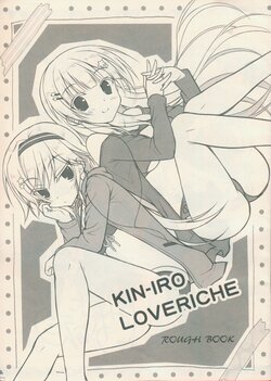 [SAGA PLANETS] Kin-iro Loveriche Rough Book (Kin-iro Loveriche)