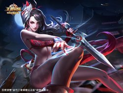 female heros removing clothes of Honor of Kings ;游信-女英雄王者荣耀去衣图
