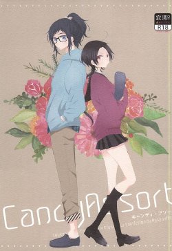 (SPARK10) [HyspaniPlus (Hanamoto Ari)] CandyAssort (Touken Ranbu)