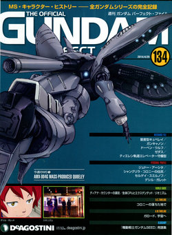 The Official Gundam Perfect File No.134