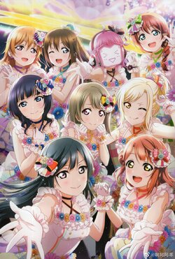 Love Live! Nijigasaki High School Idol Club 1st Live official booklet