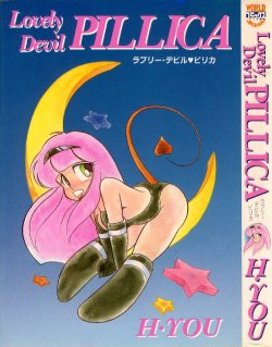 [H-YOU] Lovely Devil PILLICA