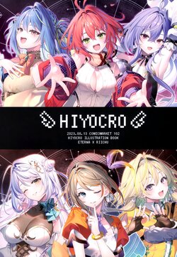 (C102) [eterna-radiare (Riichu)] HIYOCRO (774 inc.)