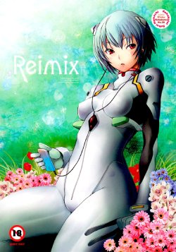 (C77) [Kohakutei] Reimix (Neon Genesis Evangelion) [clean scans]