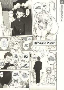 [Dowman Sayman] Chikai no Basho | The Price of a Oath (Seihonnou to Suibakusen) [English] [thetsuuyaku]