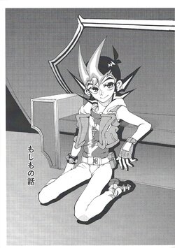 [KBR (Kabiringo)] emergency (Yu-Gi-Oh! ZEXAL)