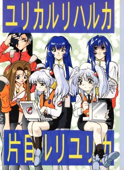 manga-image-1