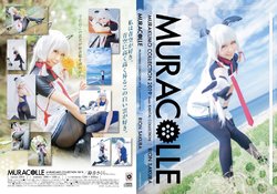 [鈴音さくら] 【C97】叢雲つめあわせコスプレROM「MURACOLLE」