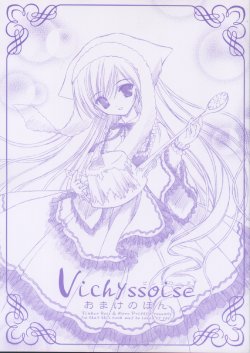 (C67) [More Prity, Tinker Bell (Harukaze Setsuna)] Vichyssoise Omake no Hon (Rozen Maiden)
