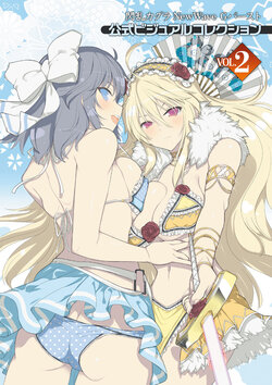 Senran Kagura NewWave G Burst Official Visual Collection VOL.2 [Digital]