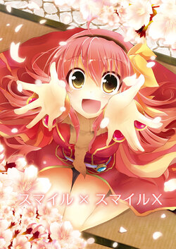 [White Clover (Shindo Hachigo)] Smile x Smile 10 (Ragnarok Online) [Digital]