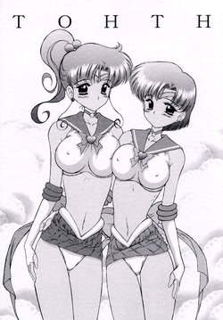 (CR29) [BLACK DOG (Kuroinu Juu)] TOHTH (Bishoujo Senshi Sailor Moon) [Korean]