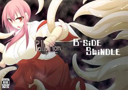 (SC2019 Spring) [B-side Swindle (Nonoki)] Pollution ~Saiu Hen~