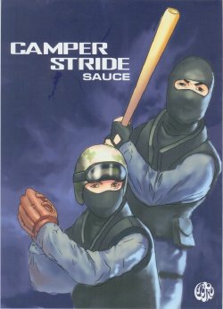 (FF12)[DCCLXVII(Laspio 767,Caby,Endless dots,Whistlepipe)] CAMPER STRIDE：SAUCE (Chinese)