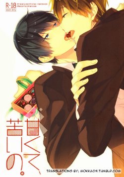 (Renai Survival) [CrashRush (Gesshi)] Amakute, Nigai no. (Free!) [English] [Mokkachi]