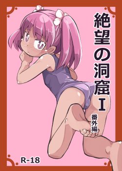 manga-image-1