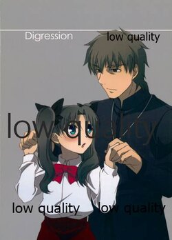 [Uso (Kuzu)] Digression (Fate/Zero)