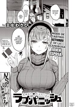 [Misa Wasabi] Love Punish | Amor Castigo (COMIC X-EROS #82) [Spanish] [Digital]