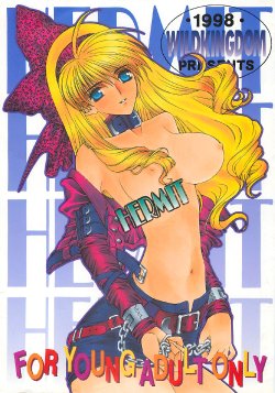 manga-image-1