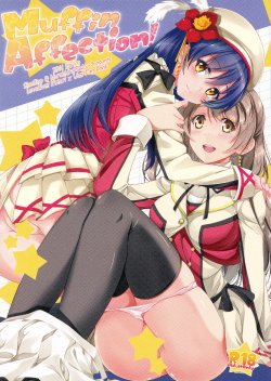 (Bokura no Love Live! 4) [MuraMura Pocky, Sinosino (Kasumi, Sinohara Sinome)] Muffin Affection (Love Live!) [Chinese] [切糕汉化组]