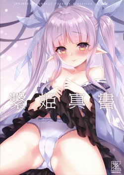 manga-image-1