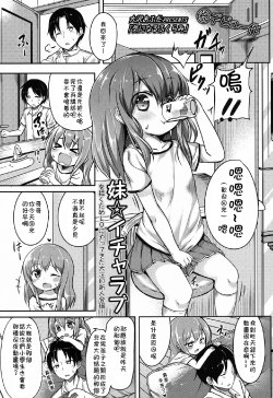manga-image-1