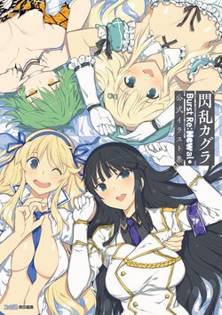 Senran Kagura Burst Re:Newal Official Illustration Collection [Digital]