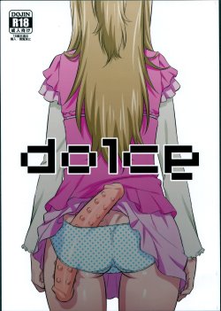 (SC65) [Wanwan Teikoku (Inukkoro)] dolce (Suite Precure) [Chinese]