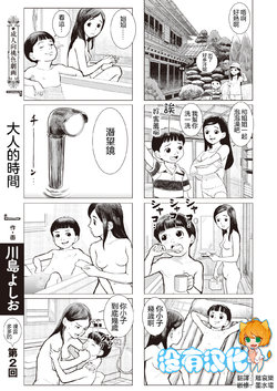 manga-image-1