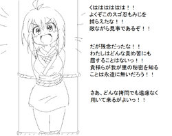 A cute Aoi Kurage comic i found on pixiv