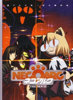 [TYPE-MOON] NecoArc -The Movie-