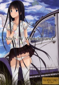 (C80) [Koufuku Vector (Ito to Yuki)] Alice in Wonderland (Heaven's Memo Pad)