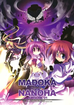 (C80) [MASULAO MAXIMUM (Kazekawa Nagi)] MADOKA x NANOHA EPISODE 01 (Puella Magi Madoka Magica, Mahou Shoujo Lyrical Nanoha) [Chinese] [奈叶恋萌个人汉化]