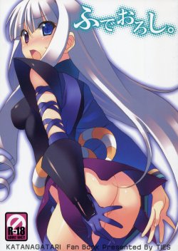 (C78) [TIES (Takei Ooki)] Fudeoroshi. (Katanagatari)