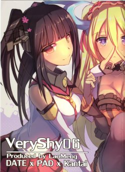 [LaoMeng (老孟)] VeryShy06 - DATExPADxKantai [FF26] [中文]