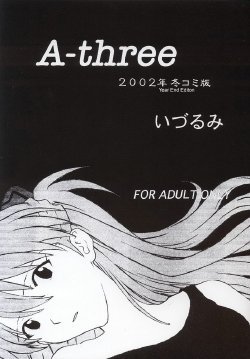 (C63) [Nakayohi (Izurumi)] A-three 2002 Fuyucomi Ban (Neon Genesis Evangelion) [Polish] [doujinshi.pl]