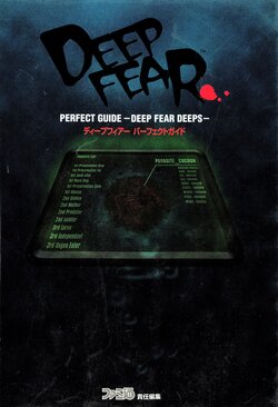 Deep Fear Perfect Guide - Deep Fear Deeps