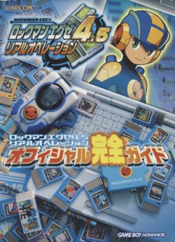 Rockman EXE 4.5 Real Operation Official Kanzen Guide (2004)