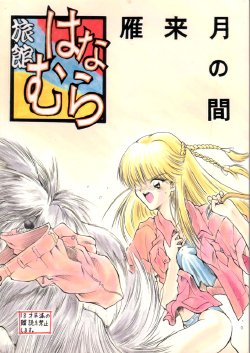 manga-image-1