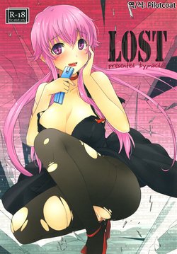 (C81) [macdoll (Shijou Mako(・c_・ ) )] LOST (Mirai Nikki) [Korean] [pilotcoat]