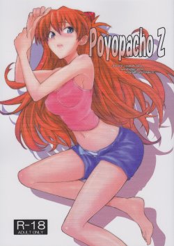 (C77) [Poyopacho (UmiUshi)] Poyopacho Z | Mica poi cosi Stupido (Rebuild of Evangelion) [Italian]