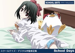 School Days Cut Collection