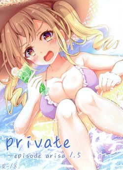 (Akihabara Chou Doujinsai) [Sumikko no Ou-sama (Sumio)] private ~episode arisa 1.5 (BanG Dream!) [Korean] [팀 눈마갤]