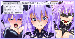 [Kawaruhi] Purple Heart (Hyperdimension Neptunia)